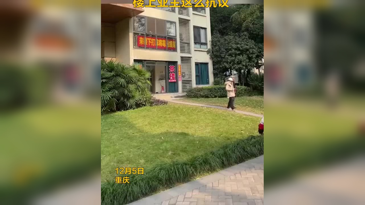 给信沟电动车